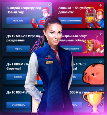 Играть в Вулкане 2025